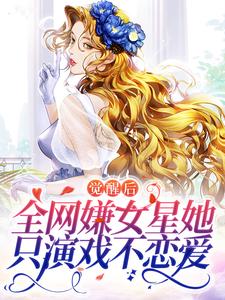 温时江池邑小说在哪里可以看