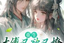 男女主人公叫陆想容周云易的小说免费资源-贝壳文学
