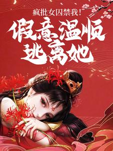 许青小说在哪里可以看
