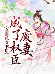 男女主人公叫陆幼卿周墨衍的小说免费资源