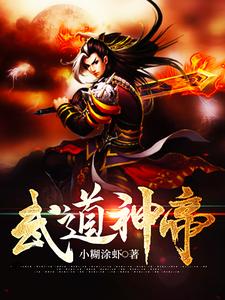 主人公叫杨凡杨娇方杰的小说武道神帝在线阅读章节