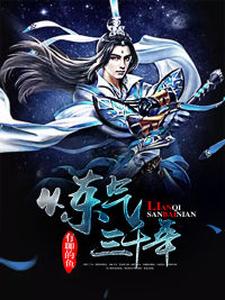 主角叫秦峰慕秋雪的小说在哪阅读