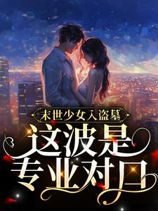求张兴祖小说免费资源