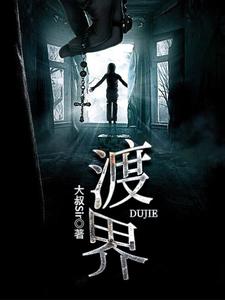 主人公叫方海美佳子方墨雪的小说哪里免费看