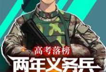 孟言为主角的小说叫什么？免费看集体破防！俯卧撑都被玩出花了？-贝壳文学