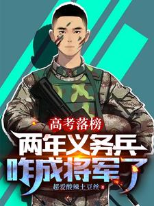 孟言小说《集体破防！俯卧撑都被玩出花了？》在线阅读