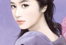读心影后田真儿慕御风颜承亦，读心影后在线无弹窗阅读-贝壳文学