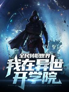 李七星小说在哪里可以看