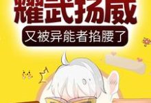 男女主人公叫楚歌叶南屿的小说免费资源-贝壳文学