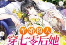 主人公叫吴秀秀姜云瀚的小说哪里免费看-贝壳文学