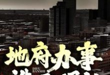 求王腾小说免费资源-贝壳文学