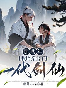 主角秦禾韩万里小说完结版在线阅读，宗门太多沙雕，师尊我带头风骚免费看
