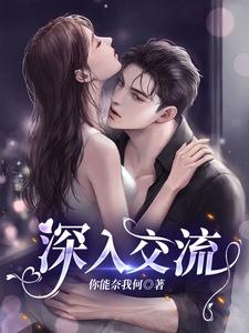 主角沈辞顾烟小说完结版在线阅读，深入交流免费看