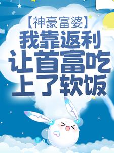 主人公叫时楠的小说哪里免费看