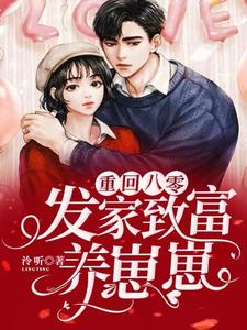 男女主人公叫杨凡明音的小说免费资源