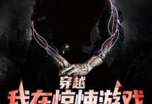 男女主人公叫秦明的小说免费资源-贝壳文学