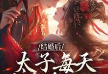 男女主人公叫黎忧楚君羡的小说免费资源-贝壳文学
