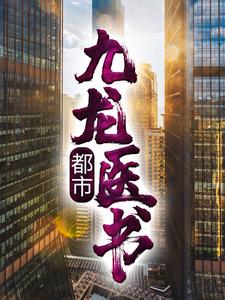 主人公叫陈川林雪的小说哪里免费看