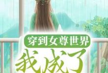 求贺秋凉小说免费资源-贝壳文学