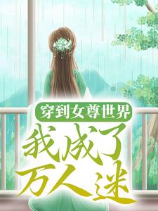 求贺秋凉小说免费资源