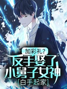 主角叫江凡苏幼宣的小说在哪阅读