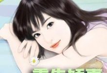 重生娇妻又掉马沈棠宴君尧在线章节免费阅读-贝壳文学