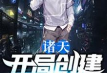 男女主人公叫陈时系统的小说免费资源-贝壳文学