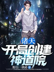 男女主人公叫陈时系统的小说免费资源