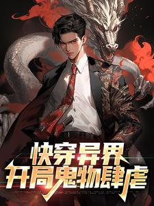 主角叫叶圣的小说在哪阅读