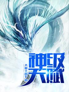 求叶秋姬如月洛神小说免费资源