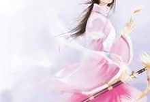 逆袭之女配归来章节免费在线阅读,苏籽李吉儿厉星任完结版-贝壳文学