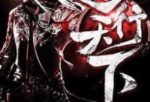 网游之梦行天下章节免费在线阅读，徐然孔秀英陈香香完结版-贝壳文学