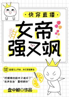 天灼玉濯拧蒙小说在哪里可以看