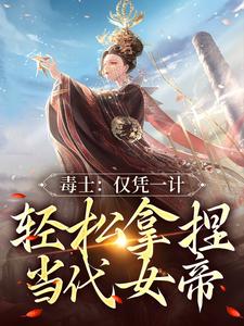 主角叫高阳的小说在哪阅读