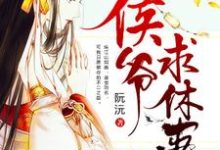 主角叫萧宜词沈湛的小说在哪阅读-贝壳文学
