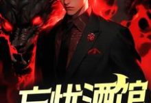 主角陆远小说忘忧酒馆免费阅读-贝壳文学