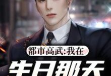 主人公叫陈枫的小说哪里免费看-贝壳文学