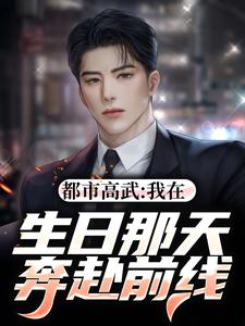 主人公叫陈枫的小说哪里免费看