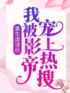 晏轻江妄言小说在哪里可以看