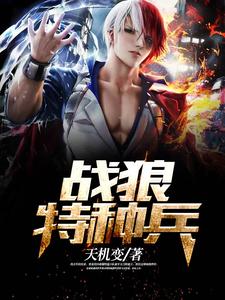 求安天伟思晓晓小说免费资源