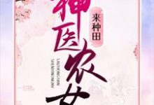 李妍邵惊风小说在哪里可以看-贝壳文学