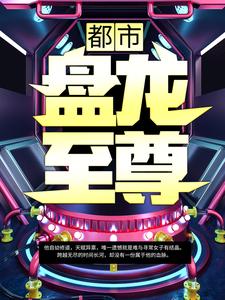男女主人公叫徐长生周葵的小说免费资源