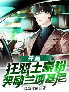 男女主人公叫刘子扬陈欣怡王舒涵苏晓冉的小说免费资源
