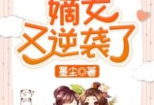 主人公叫沐云黛墨痕的小说哪里免费看-贝壳文学