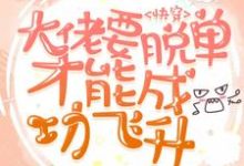 主人公叫苏媚顾聿言江涛重离的小说哪里免费看-贝壳文学