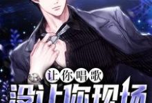 男女主人公叫林深的小说免费资源-贝壳文学