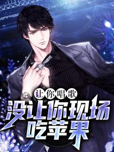 男女主人公叫林深的小说免费资源