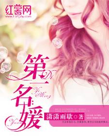 主人公叫方牧恩陆琛晟顾继臣柳菲菲的小说哪里免费看