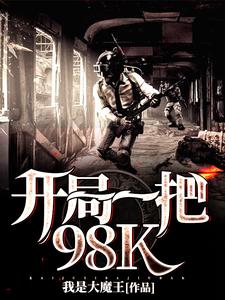 主人公叫唐四海云月的小说哪里免费看