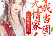 路过路宁宁为主角的小说好看吗？免费读恶疾缠身后，无情家人拿我当团宠-贝壳文学